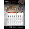 「イチネンMTM マルチホルダー セットカラビナ付き 13683 1個」の商品サムネイル画像5枚目