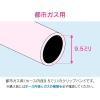 「カクダイ 【まとめ買い】 ガオナ クリップガスバンド ガス用ゴム管接続用 10個入 GA-PG006 1セット(10個)」の商品サムネイル画像2枚目