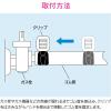「カクダイ 【まとめ買い】 ガオナ クリップガスバンド ガス用ゴム管接続用 10個入 GA-PG006 1セット(10個)」の商品サムネイル画像3枚目