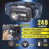 「オーム電機 LEDヘッドライト センサー付 ECLAT 240ルーメン 08-0934 1個」の商品サムネイル画像4枚目