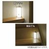 「オーム電機 LEDセンサーライト 人感明暗センサー 06-1634 1個」の商品サムネイル画像3枚目