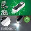 「オーム電機 防犯ブザー 大音量85dB カラビナ・LEDライト付 08-4107 1個」の商品サムネイル画像2枚目