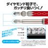 「ベッセル ダイヤモンド剛彩ビット DG142065 1本」の商品サムネイル画像4枚目