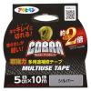 「アサヒペン 超強力補修テープ5cm×10m 銀 CB-010 1個」の商品サムネイル画像3枚目