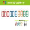「カール事務器 キーホルダー KT-10 1袋(10個)」の商品サムネイル画像2枚目
