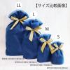 「包む 巾着 オーガンジー BAG Lサイズ ブルー T-2803-L 1個」の商品サムネイル画像2枚目