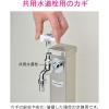 「カクダイ 共用水道栓カギ 7ミリ角用 おしゃれ GA-HG037 1個」の商品サムネイル画像4枚目