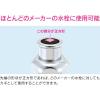 「カクダイ 共用水道栓カギ 7ミリ角用 おしゃれ GA-HG037 1個」の商品サムネイル画像5枚目