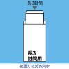 「パピルスカンパニー 完全密封タイプ 全面印刷(長3封筒サイズ用) PA-030T 1束(100枚)」の商品サムネイル画像3枚目