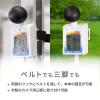 「【熱中症指数計】エー・アンド・デイ 熱中症指数計 JIS B 7922:2023 クラス2適合品 AD5698B」の商品サムネイル画像5枚目
