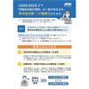 「【熱中症指数計】エー・アンド・デイ 熱中症指数計 JIS B 7922:2023 クラス2適合品 AD5698B」の商品サムネイル画像9枚目