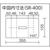 「リングスター スーパーボックス グレー SR-450-GY 1個」の商品サムネイル画像2枚目