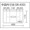 「リングスター スーパーボックス ブルー SR-450-B 1個」の商品サムネイル画像2枚目
