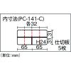 「リングスター ポケットケース クリア PC-141-C 1個」の商品サムネイル画像2枚目