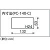 「リングスター ポケットケース クリア PC-140-C 1個」の商品サムネイル画像2枚目