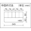 「リングスター スーパークラブ クリア R-390-C 1個」の商品サムネイル画像2枚目