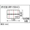 「リングスター スーパークラブパーツ クリア RP-150-C 1個」の商品サムネイル画像2枚目
