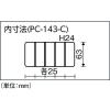 「リングスター ポケットケース クリア PC-143-C 1個」の商品サムネイル画像2枚目