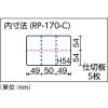 「リングスター スーパークラブパーツ クリア RP-170-C 1個」の商品サムネイル画像2枚目