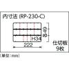 「リングスター スーパークラブパーツ クリア RP-230-C 1個」の商品サムネイル画像2枚目