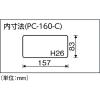 「リングスター ポケットケース クリア PC-160-C 1個」の商品サムネイル画像2枚目