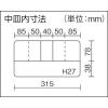 「リングスター スーパークラブ クリア R-345-C 1個」の商品サムネイル画像2枚目