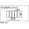 「リングスター ポケットケース クリア PC-213-C 1個」の商品サムネイル画像2枚目