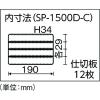 「リングスター スーパーピッチ5.5mm クリア SP-1500D-C 1個」の商品サムネイル画像2枚目
