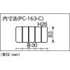 「リングスター ポケットケース クリア PC-163-C 1個」の商品サムネイル画像2枚目