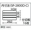 「リングスター スーパーピッチ5.5mm クリア SP-2800D-C 1個」の商品サムネイル画像2枚目