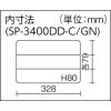 「リングスター スーパーピッチディープ SP-3400DD-C/GN 1個」の商品サムネイル画像2枚目