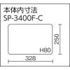 「リングスター スーパーピッチディープクリア SP-3400F-C 1個」の商品サムネイル画像2枚目
