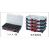 「リングスター リムーバブルパーツケース RVP-4500 1個」の商品サムネイル画像2枚目