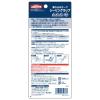 「ヘンケルジャパン ロックタイト LOCTITE シーリングラップ グレー 1・2・3（1m） LSW-10G 1個」の商品サムネイル画像2枚目