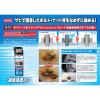 「呉工業 KURE 凍結浸透ルブ 1433 1本」の商品サムネイル画像3枚目