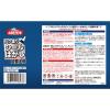 「ヘンケルジャパン ロックタイト LOCTITE ハケ塗りシールはがし 詰替用500ml DSH-50R 1個」の商品サムネイル画像2枚目