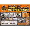 「呉工業 KURE ゴリラ エポキシパテ 1781 1本」の商品サムネイル画像3枚目