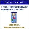 「【ニトリル手袋】 エステー No.331ニトリルフィット薄手 30双パック Mサイズ ブルー ST760817 1個（30双入）」の商品サムネイル画像2枚目