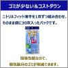 「【ニトリル手袋】 エステー No.331ニトリルフィット薄手 30双パック Lサイズ ブルー ST760824 1個（30双入）」の商品サムネイル画像2枚目