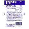 「【ニトリル手袋】 エステー No.331ニトリルフィット薄手 30双パック Lサイズ ブルー ST760824 1個（30双入）」の商品サムネイル画像3枚目