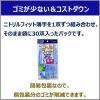 「【ニトリル手袋】 エステー No.331ニトリルフィット薄手 30双パック Sサイズ ブルー ST760800 1個（30双入）」の商品サムネイル画像2枚目