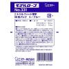 「【ニトリル手袋】 エステー No.331ニトリルフィット薄手 30双パック Sサイズ ブルー ST760800 1個（30双入）」の商品サムネイル画像3枚目