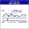 「【ニトリル手袋】 エステー No.331ニトリルフィット薄手 30双パック Sサイズ ブルー ST760800 1個（30双入）」の商品サムネイル画像8枚目