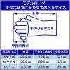 「【ニトリル手袋】 エステー No.331ニトリルフィット薄手 30双パック Sサイズ ブルー ST760800 1個（30双入）」の商品サムネイル画像9枚目