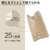「ペーパーエアークッション エコクラフト 緩衝材 aswill PAC120 120mm×205mm 1巻（約833粒入）」の商品サムネイル画像4枚目