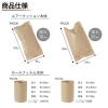 「ペーパーエアークッション エコクラフト 緩衝材 aswill PAC120 120mm×205mm 1巻（約833粒入）」の商品サムネイル画像6枚目