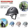 「DICプラスチック 自転車用ヘルメット Chalino チャリーノ Lサイズ ブルー」の商品サムネイル画像2枚目