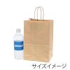 「シモジマ Dカップバッグ 2個用 未晒 003271010 1束(25枚入)」の商品サムネイル画像7枚目