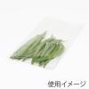 「シモジマ HEIKO（ヘイコー）ボードンパック #20 No.8 穴あり プラマーク入り 006763308 1袋（100枚入）」の商品サムネイル画像3枚目