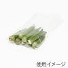 「シモジマ HEIKO（ヘイコー）ボードンパック #20 No.4 穴あり プラマーク入り 006763304 1袋（100枚入）」の商品サムネイル画像3枚目